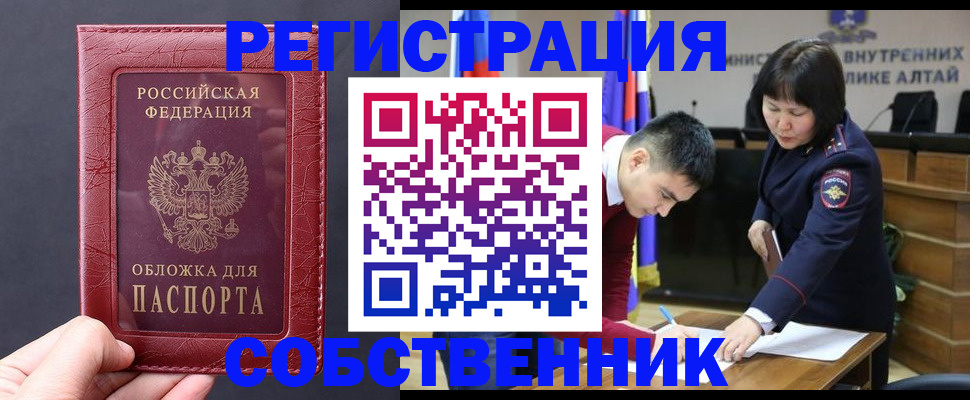 прописка иностранных граждан в Ульяновске